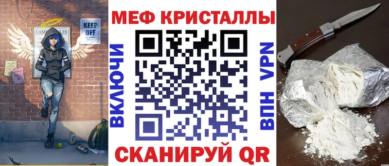 Купить наркотики сайты Вилючинск Гашиш  МЕФ 