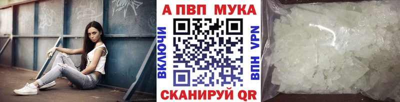 даркнет сайт  Вилючинск  Alpha-PVP Crystall 