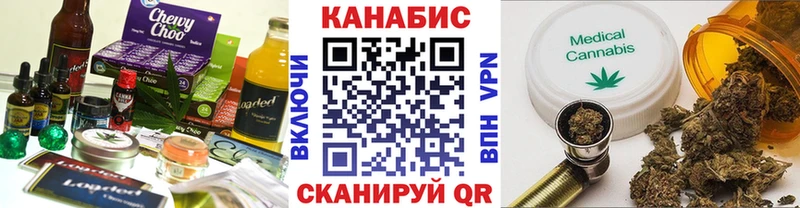 Canna-Cookies марихуана  hydra как войти  Вилючинск 