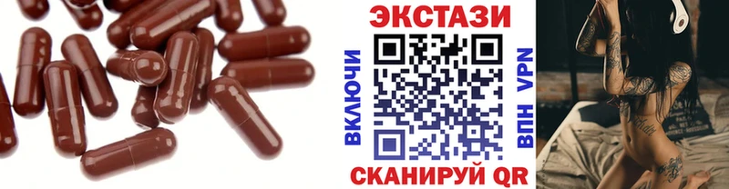 shop как зайти  Вилючинск  Экстази 300 mg 