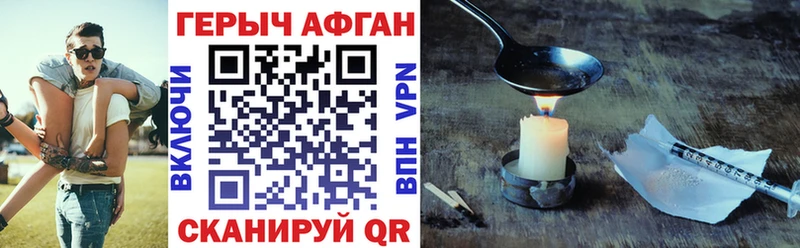 ГЕРОИН гречка  Вилючинск 