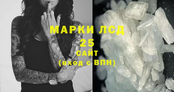 мескалин Алзамай