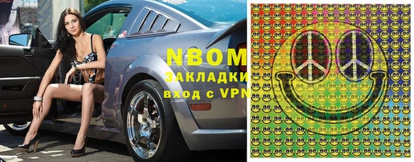 каннабис Абдулино