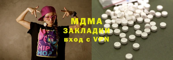 гидра Алексеевка