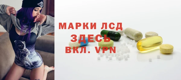 мескалин Алзамай