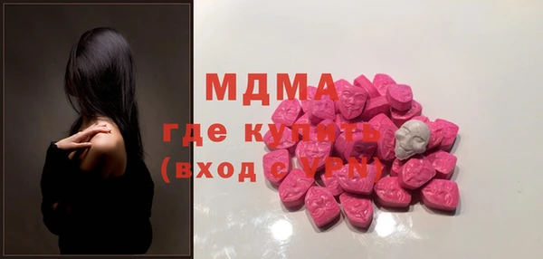 прущий лед Абаза