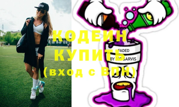 прущий лед Абинск