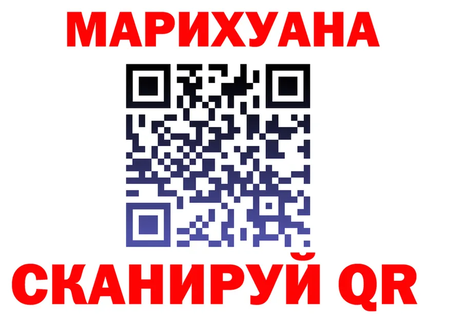 МЯУ-МЯУ мяу мяу ТОР площадка MEGA Вилючинск