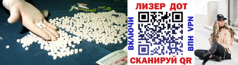 наркошоп  Вилючинск  ОМГ ОМГ как войти  Лсд 25 экстази ecstasy 