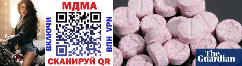 наркошоп  Вилючинск  MDMA crystal 