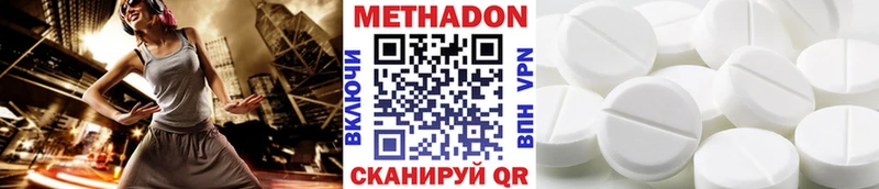 kraken ONION  наркотики  Вилючинск  Метадон белоснежный 