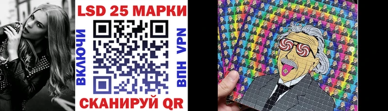 наркота Вилючинск кракен ССЫЛКА Марки 25I-NBOMe 1,8мг