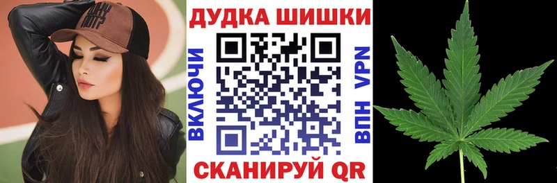 Марихуана конопля Вилючинск
